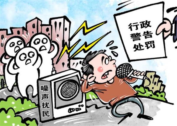 2022年噪音新規(guī)《中華人民共和國(guó)噪聲污染防治法》來(lái)了,噪聲污染